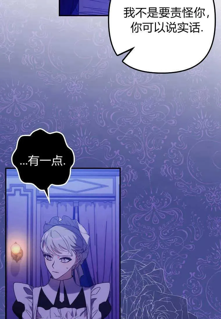 第14话 第47页