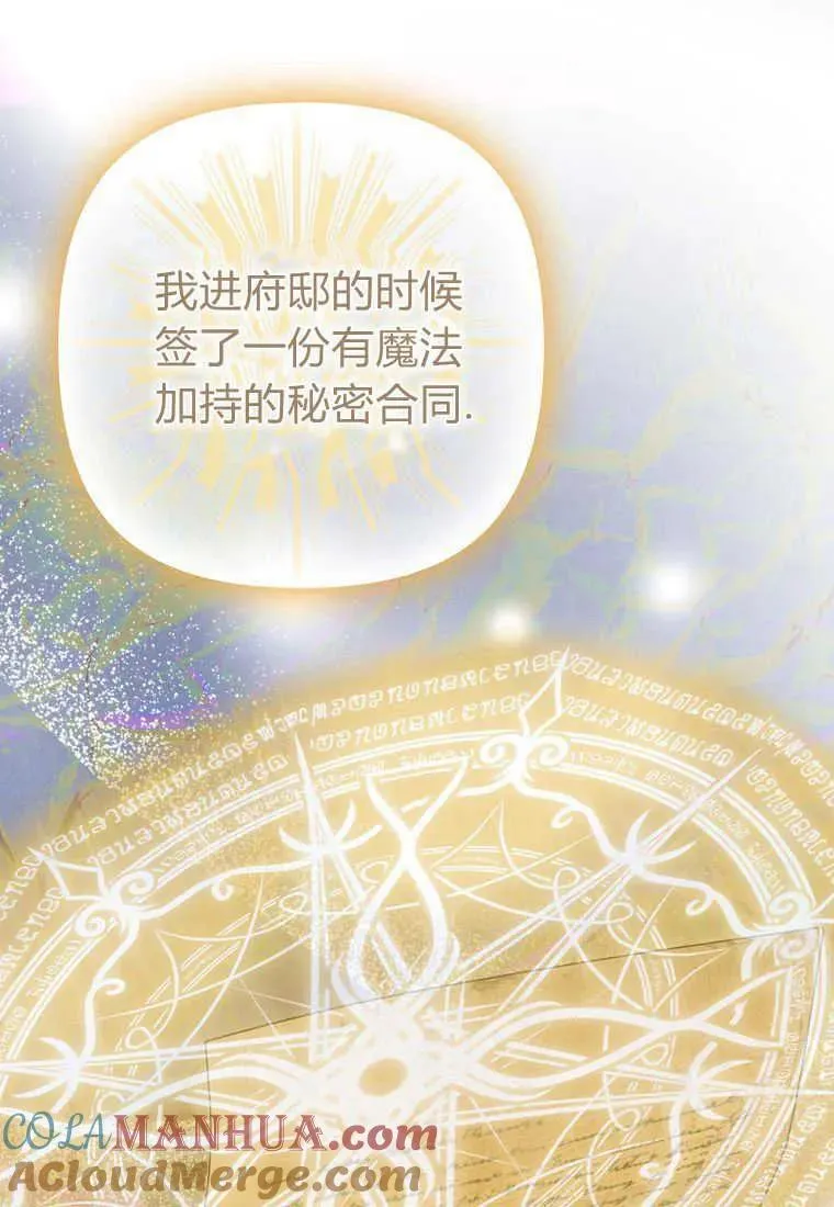 第14话 第49页