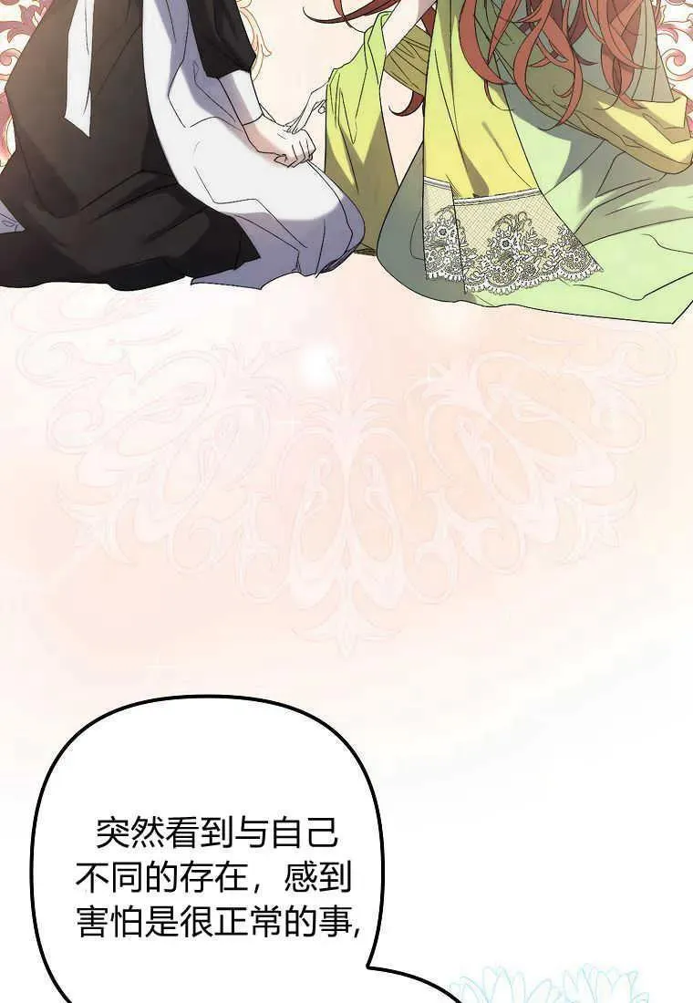 第14话 第56页