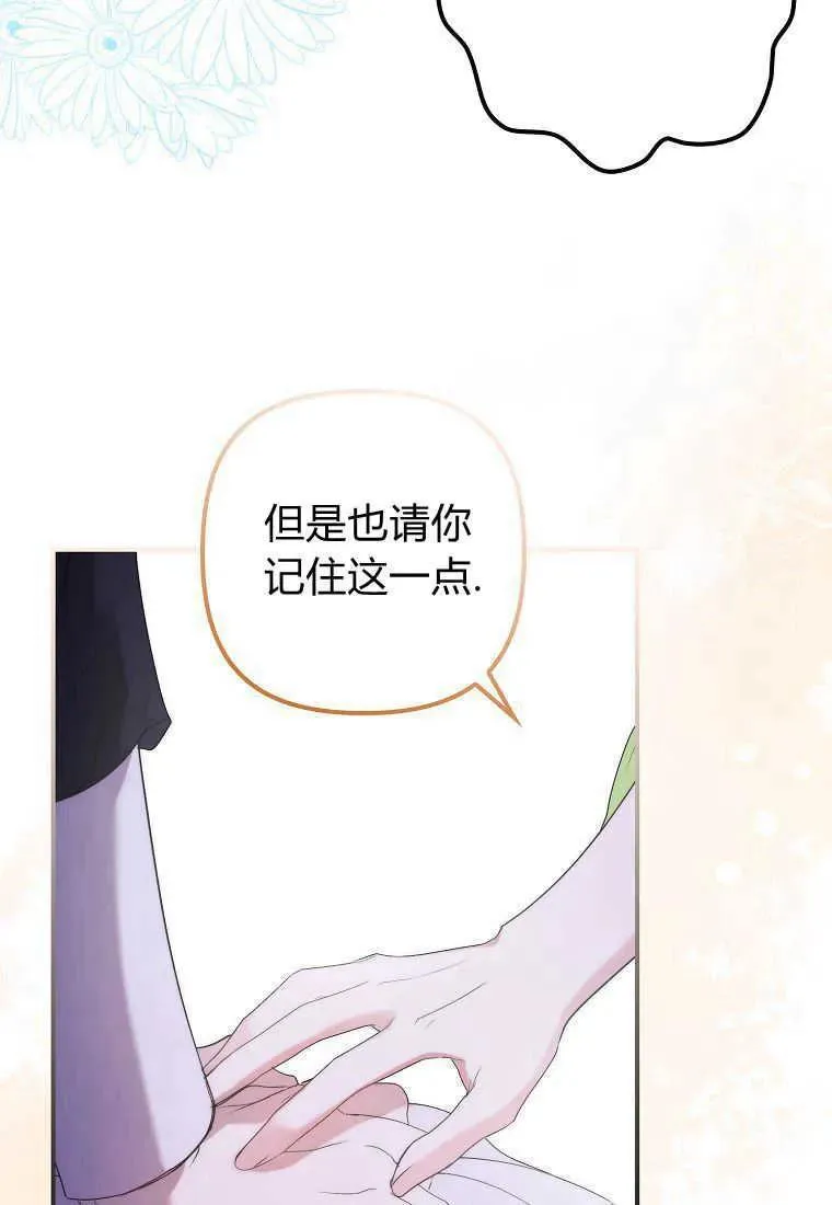 第14话 第58页