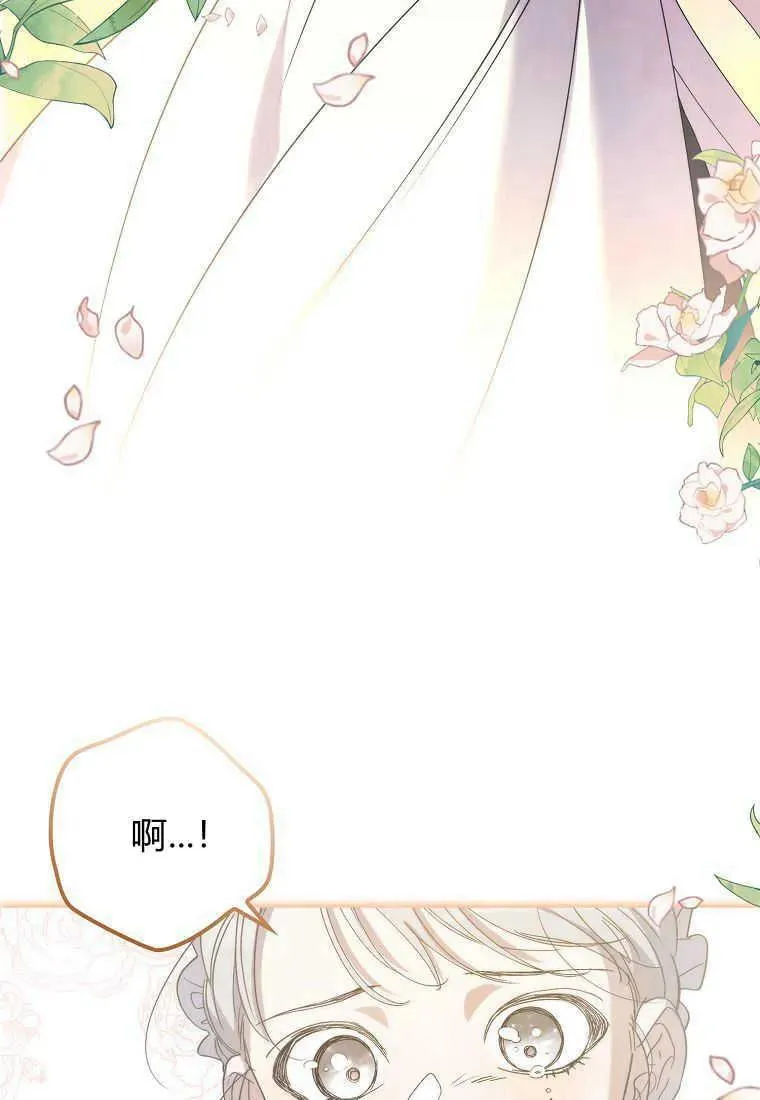 第14话 第71页