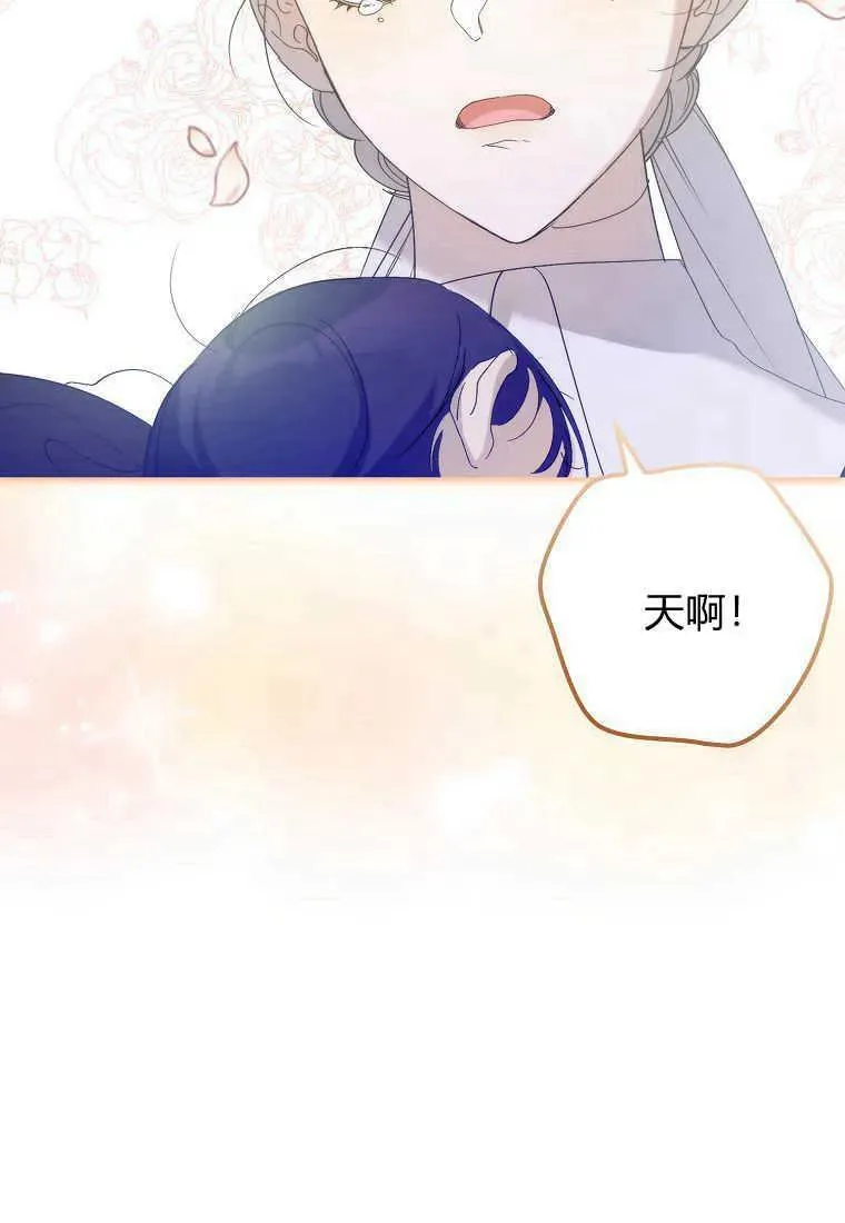 第14话 第72页
