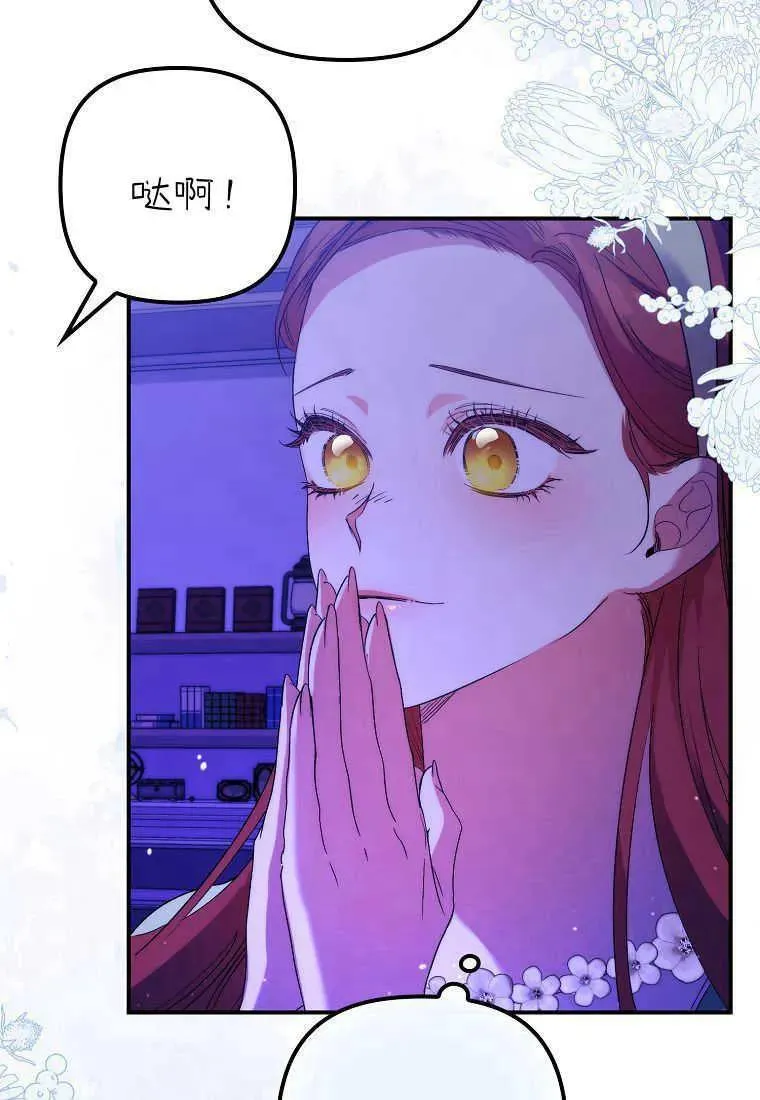 第14话 第75页