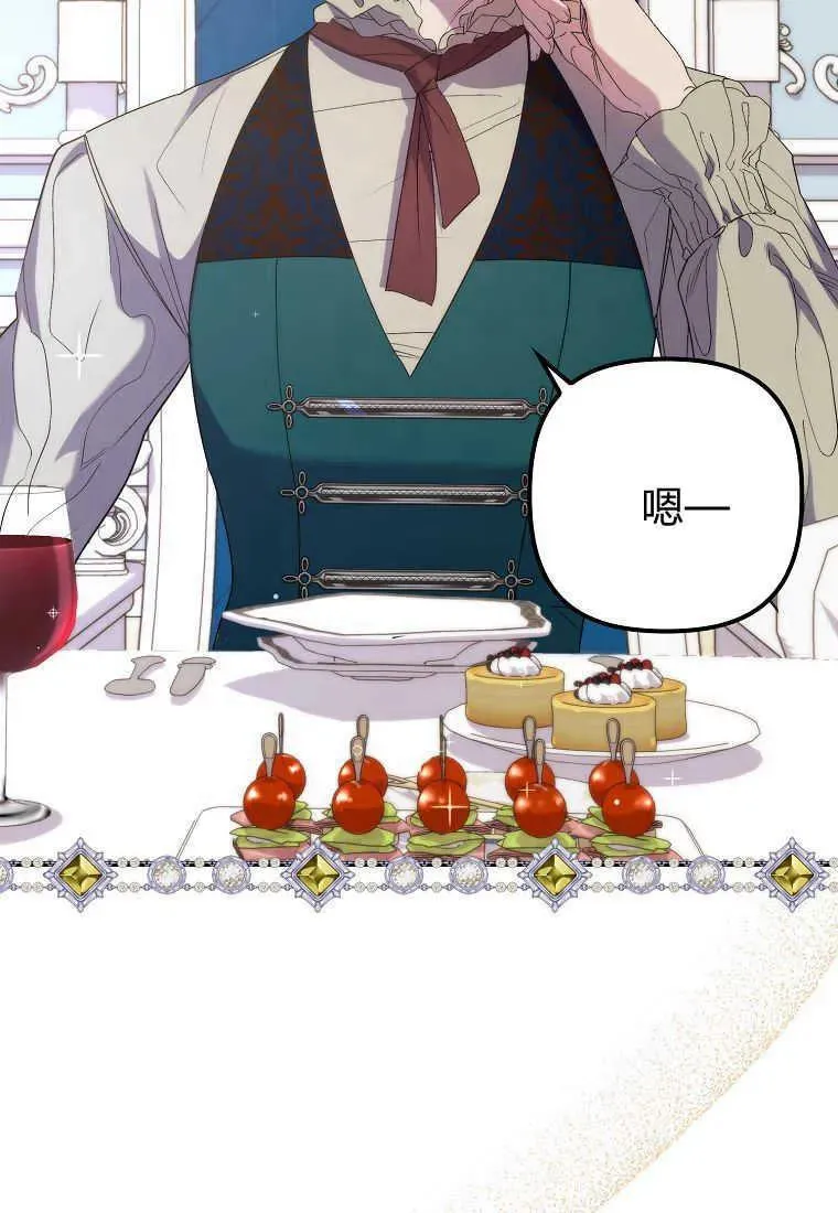 第14话 第78页