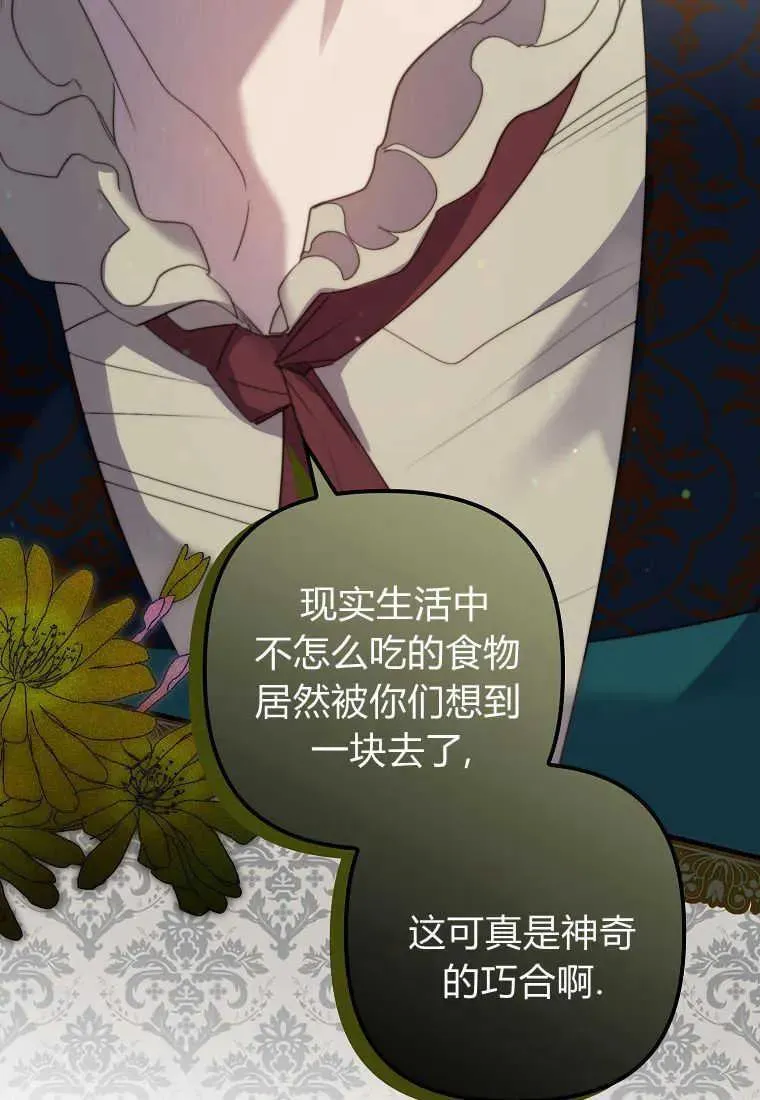 第14话 第91页
