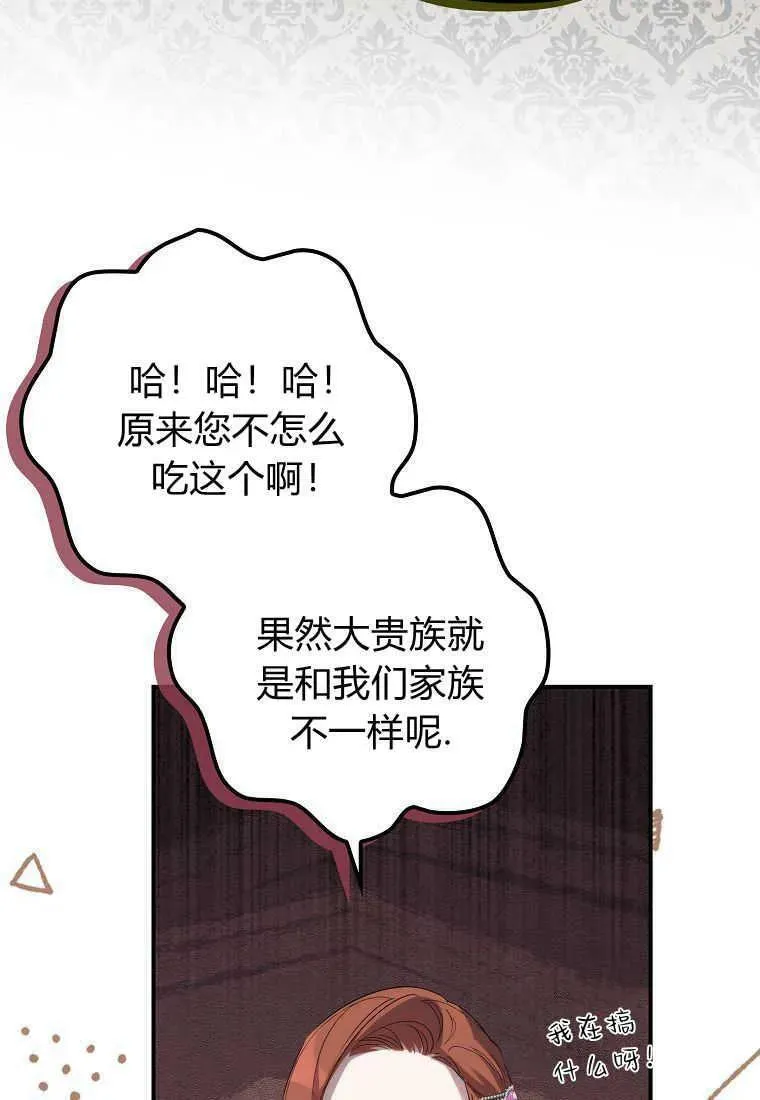 第14话 第92页