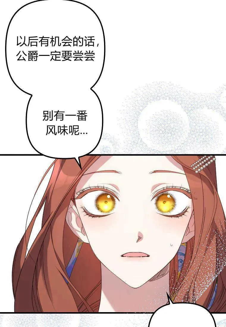 第14话 第94页