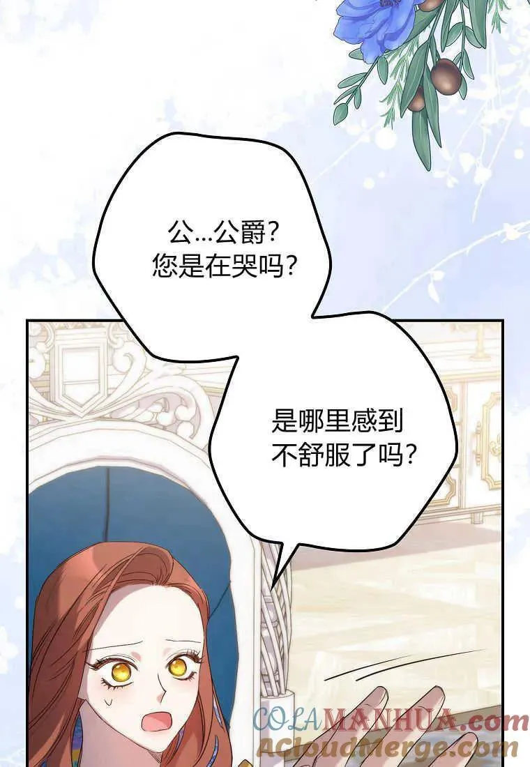 第14话 第97页