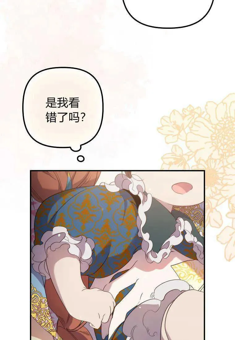 第14话 第100页