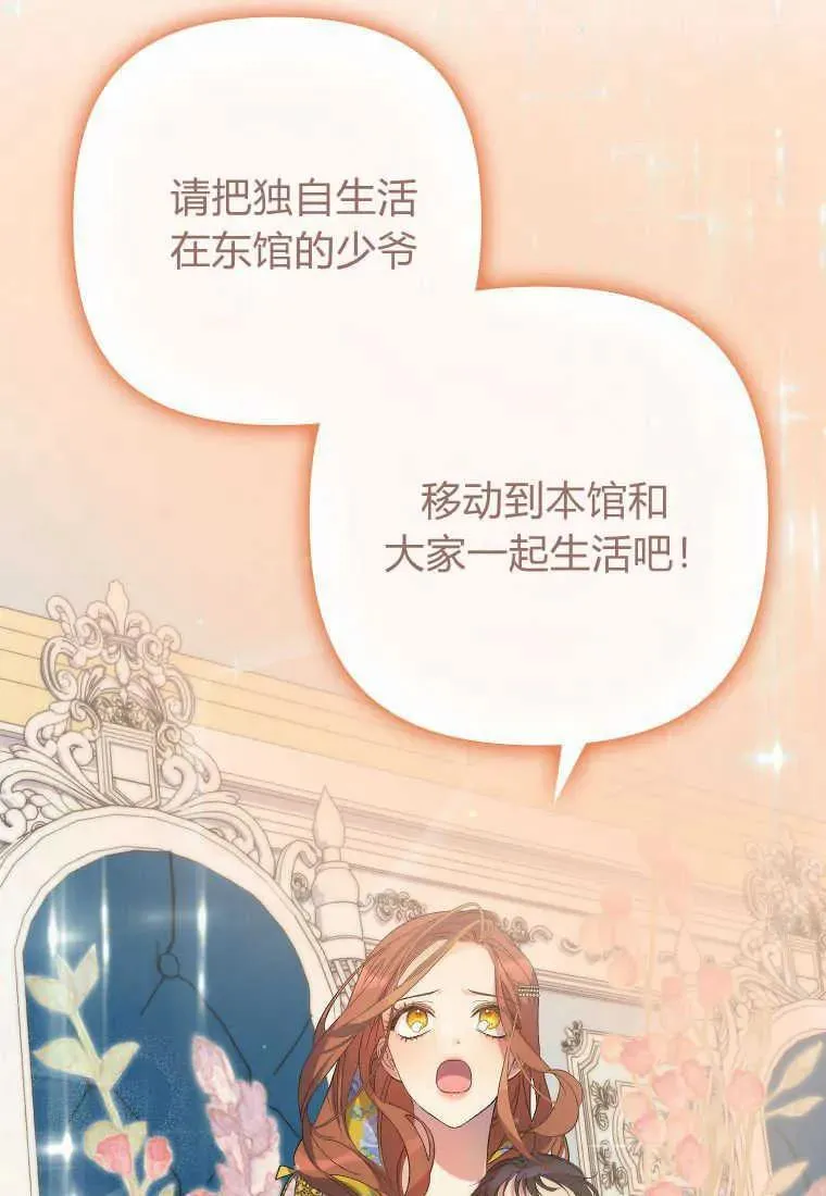 第14话 第102页