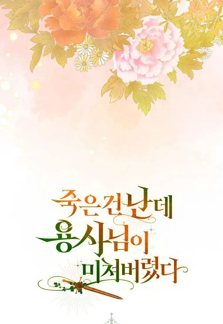 第14话 第104页