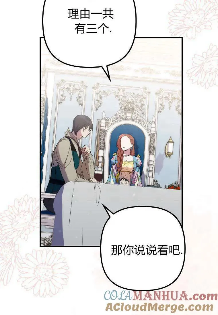第15话 第4页