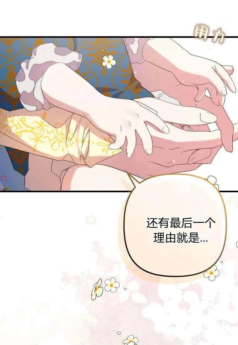 第15话 第11页