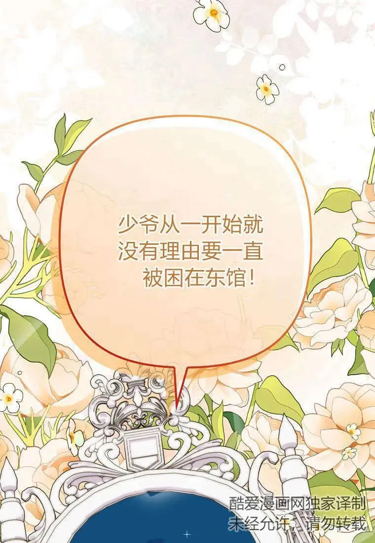 第15话 第12页