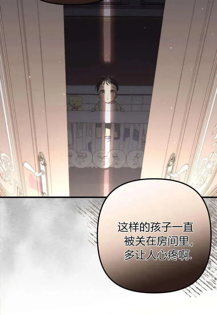 第15话 第15页