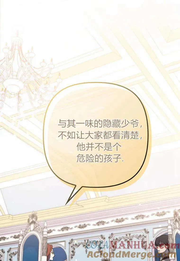 第15话 第16页