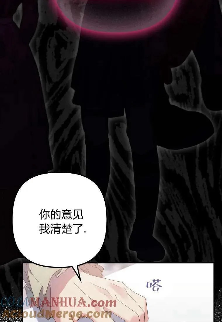 第15话 第19页