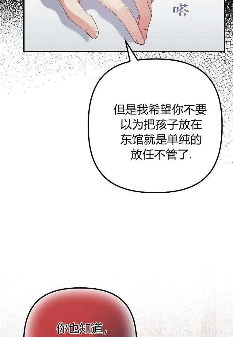 第15话 第20页
