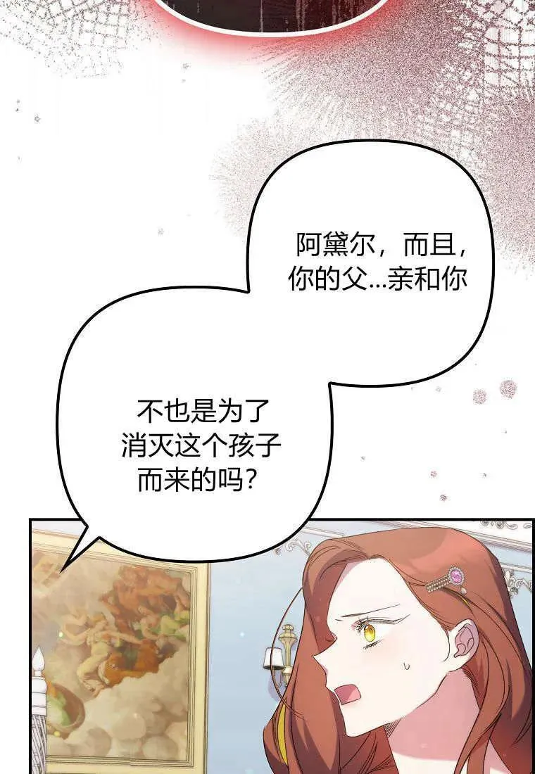 第15话 第23页