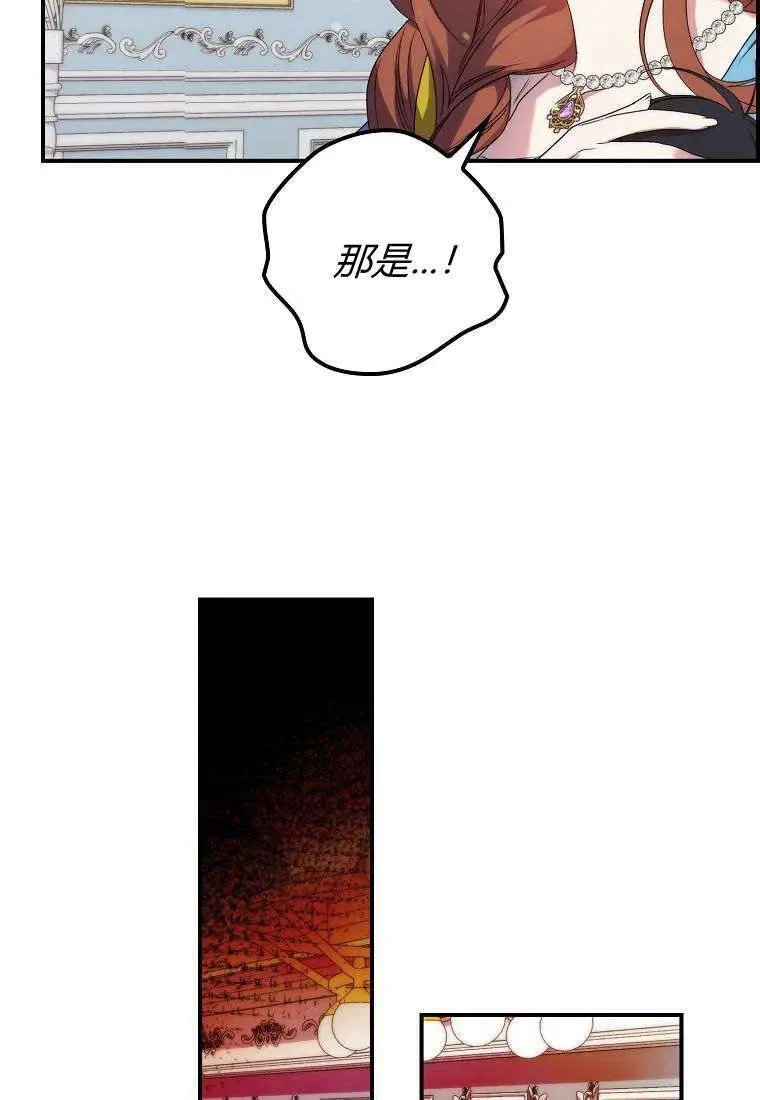 第15话 第24页