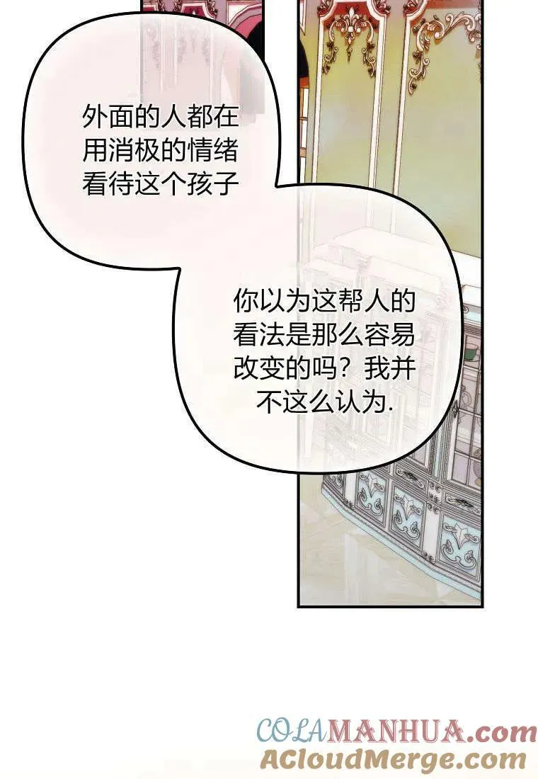 第15话 第25页