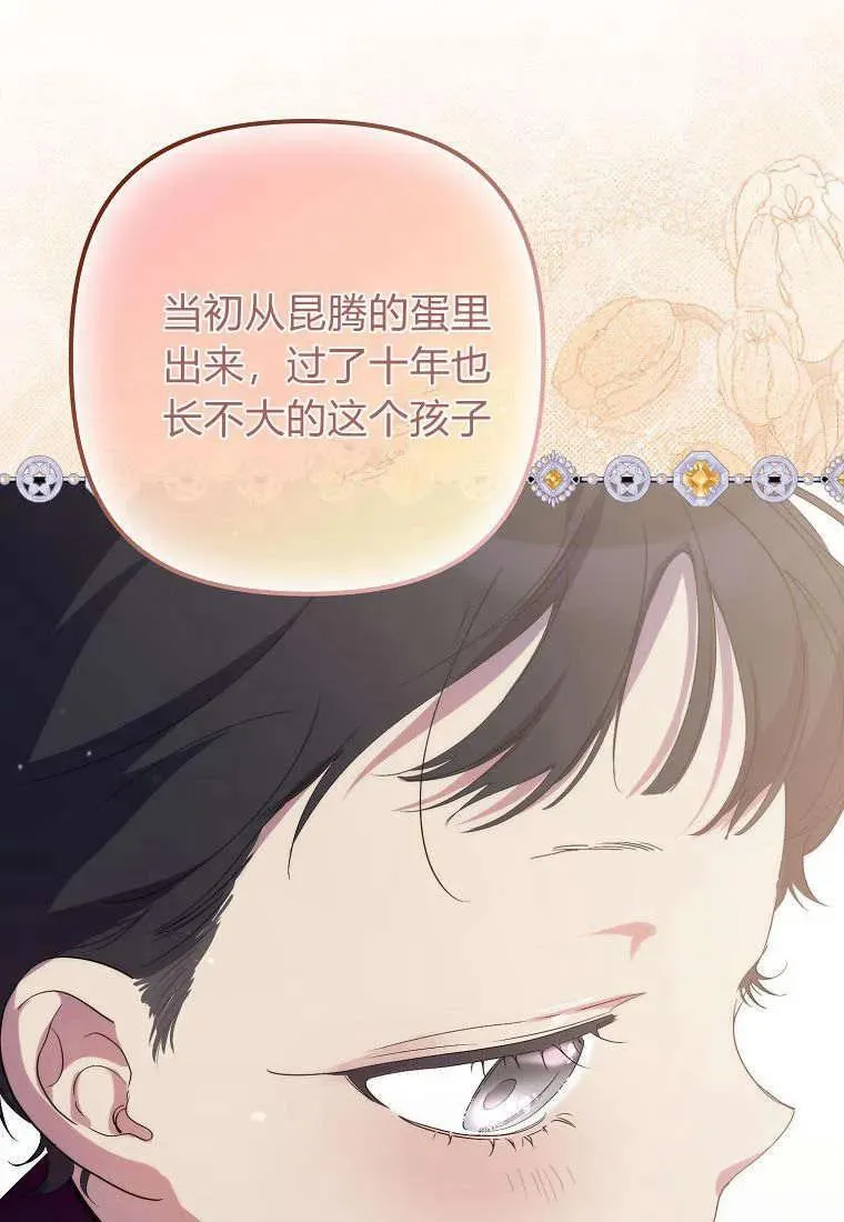 第15话 第26页