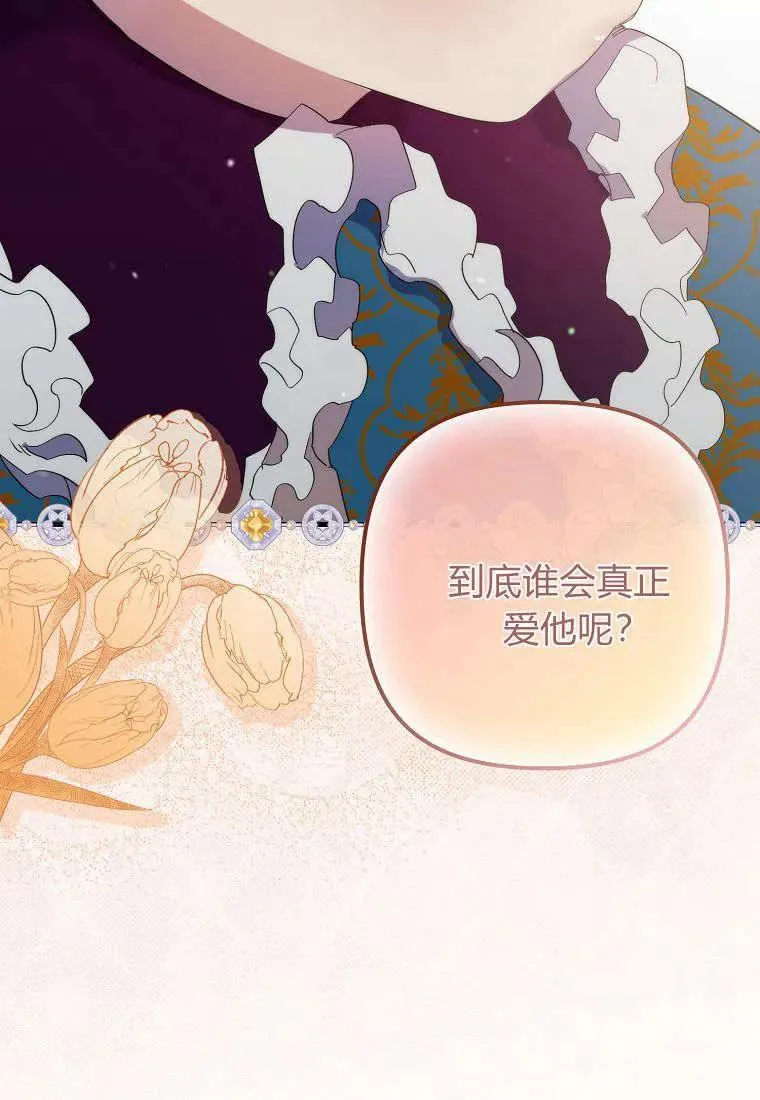 第15话 第27页