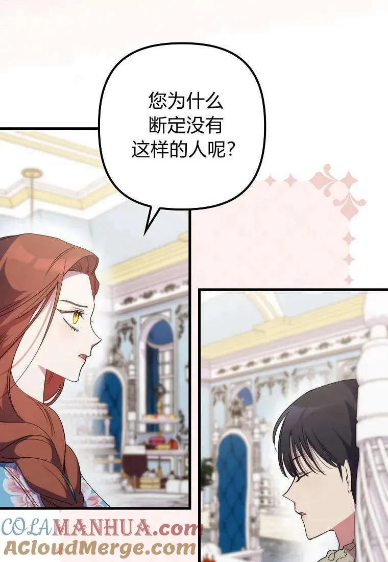 第15话 第28页