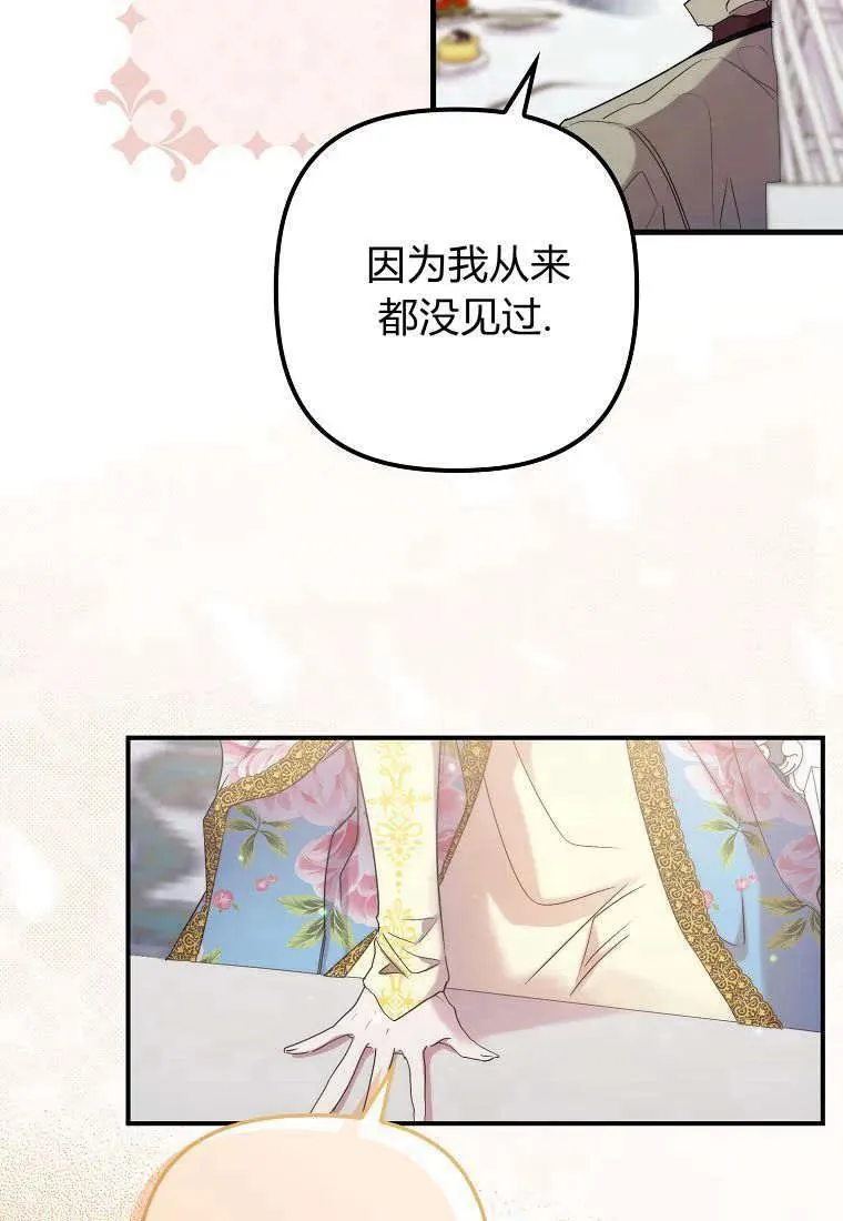 第15话 第29页
