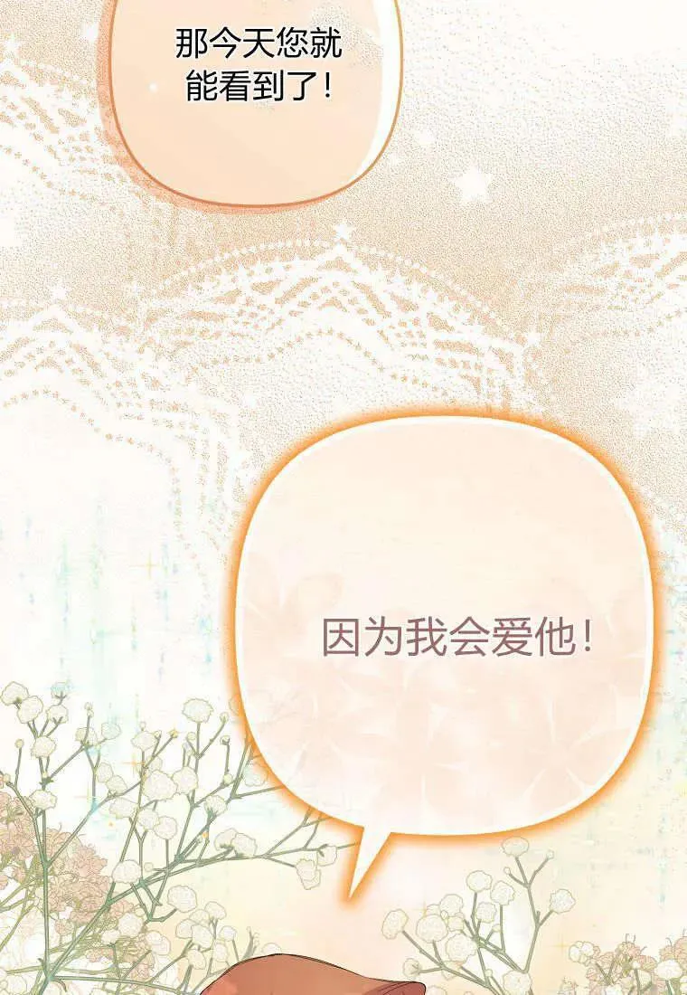 第15话 第30页
