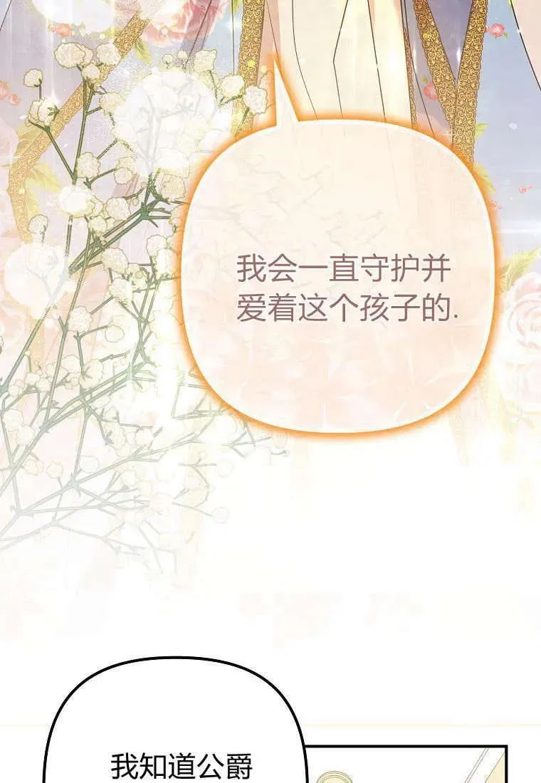 第15话 第32页