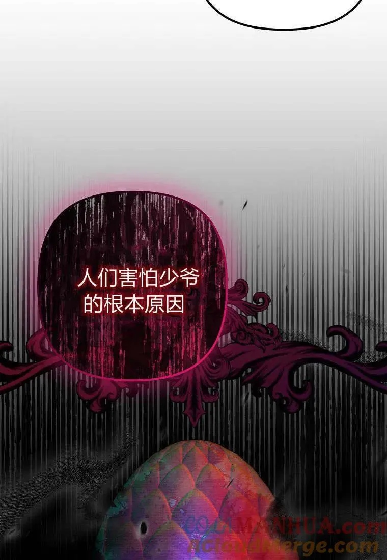 第15话 第34页