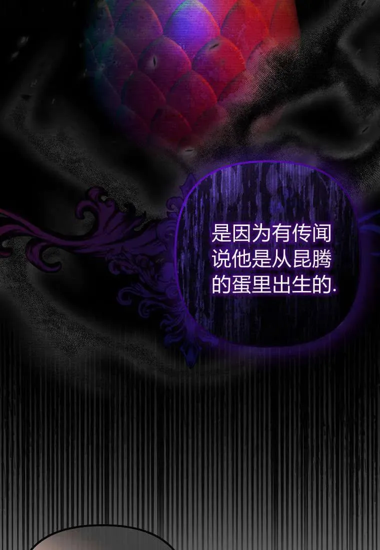第15话 第35页