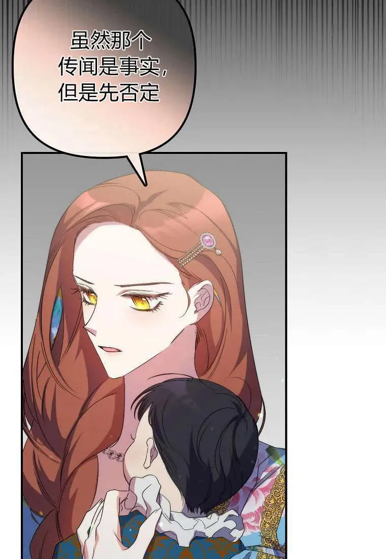 第15话 第36页
