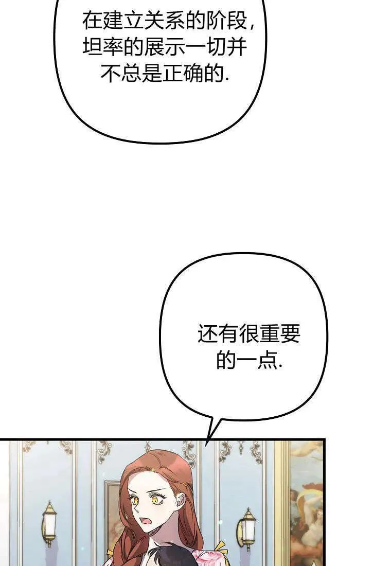 第15话 第39页