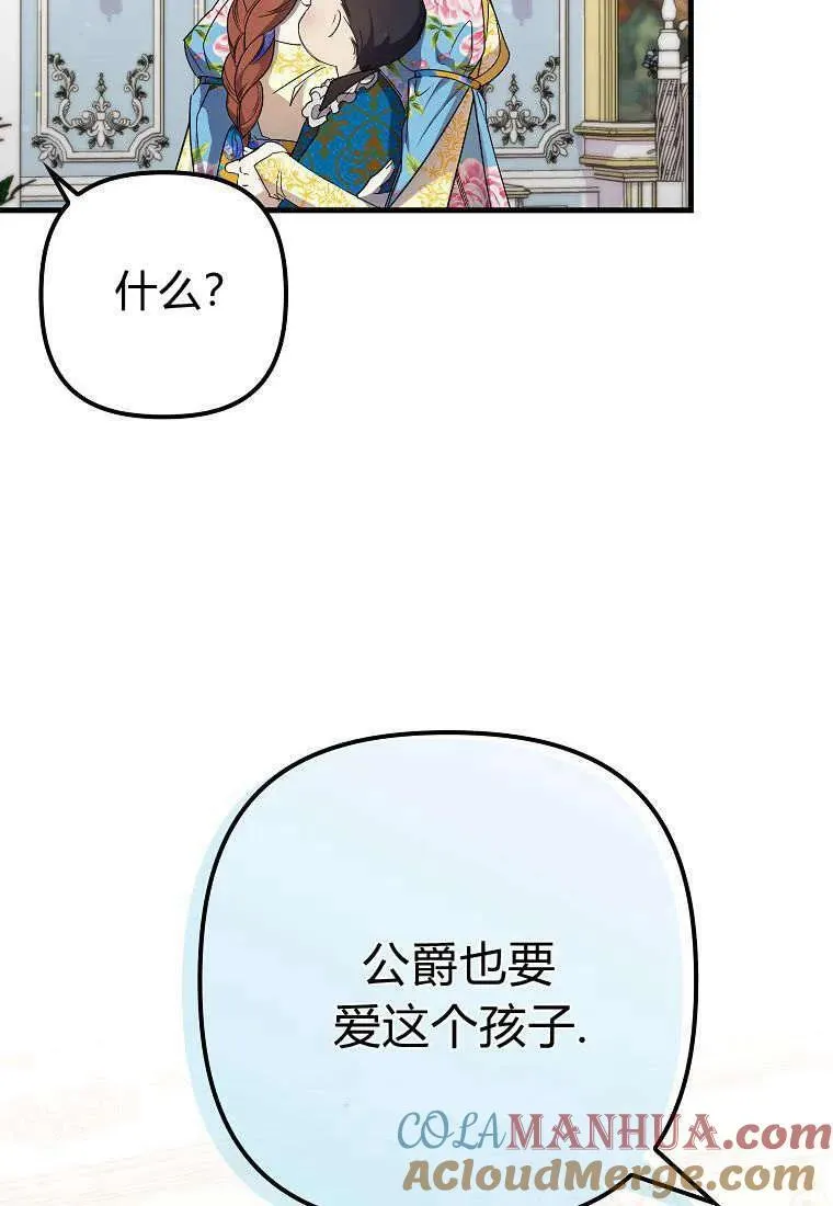 第15话 第40页