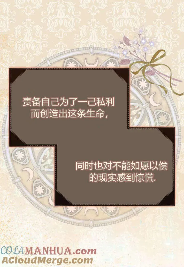 第15话 第46页