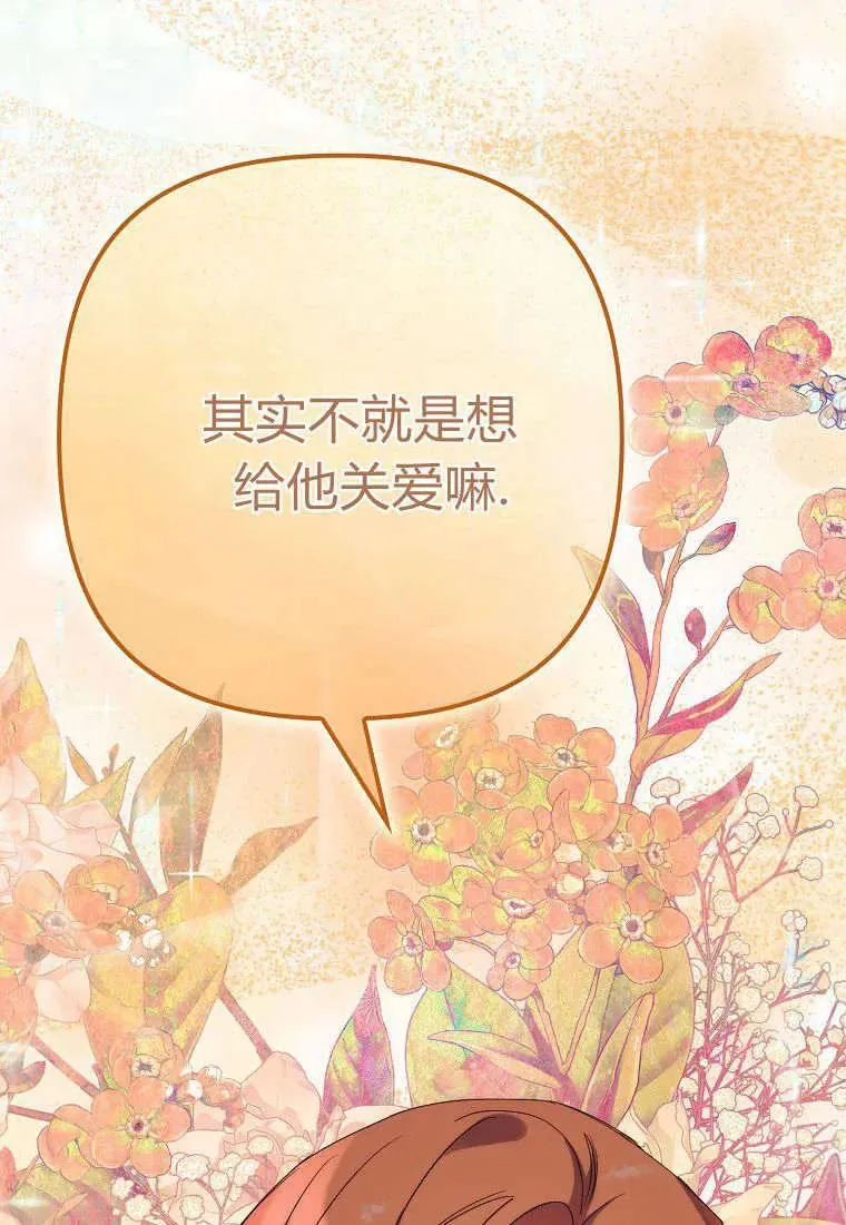 第15话 第47页