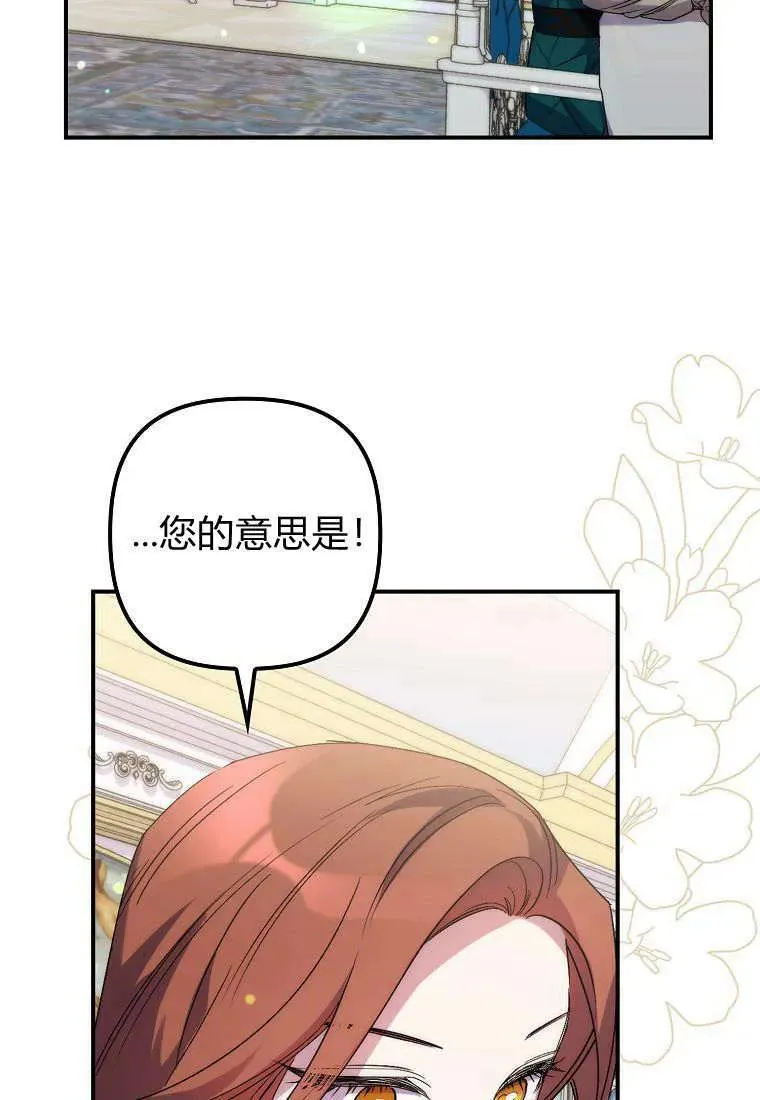 第15话 第53页