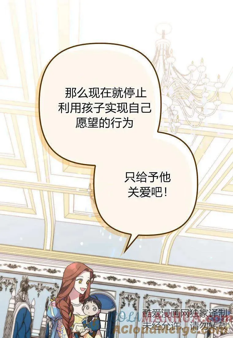 第15话 第55页