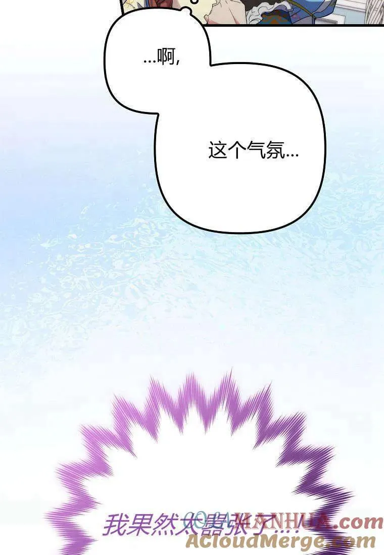 第15话 第58页