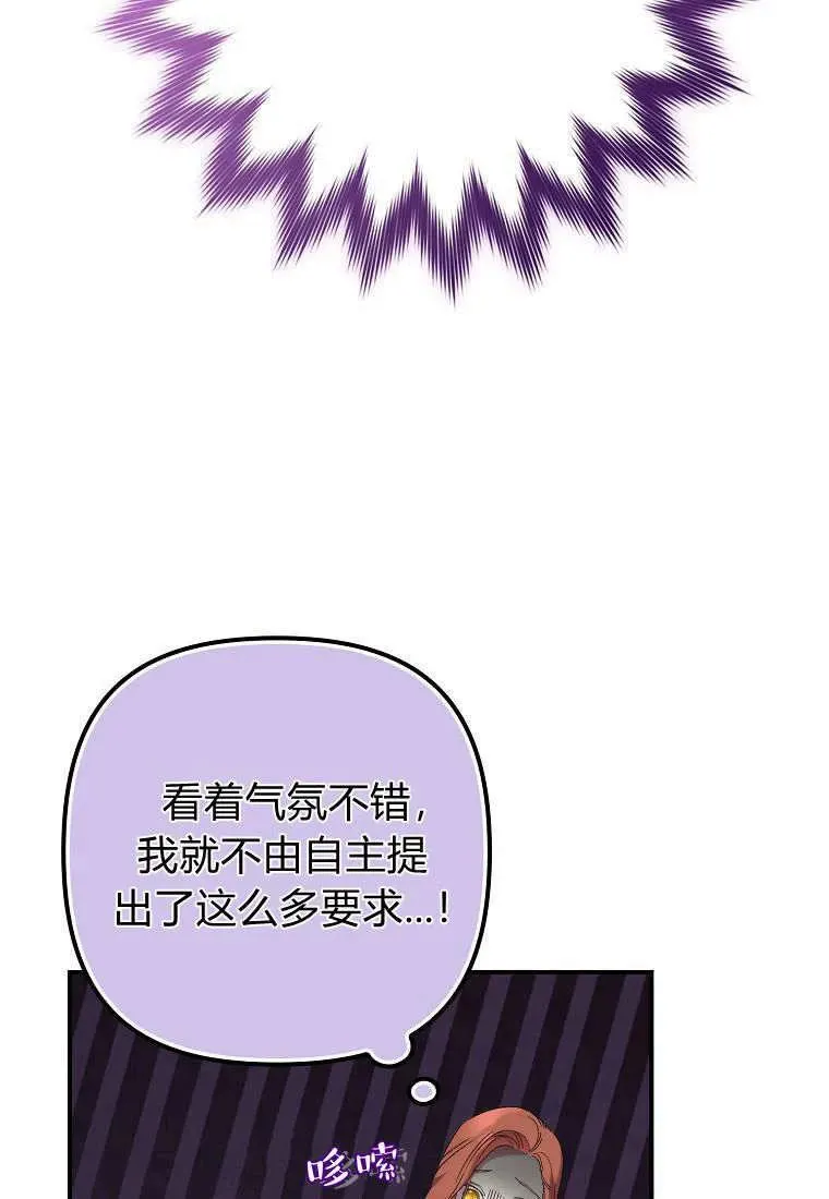第15话 第59页