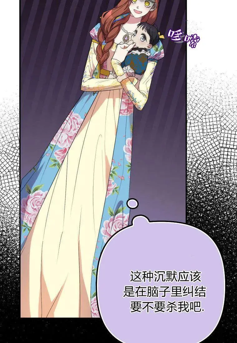 第15话 第60页