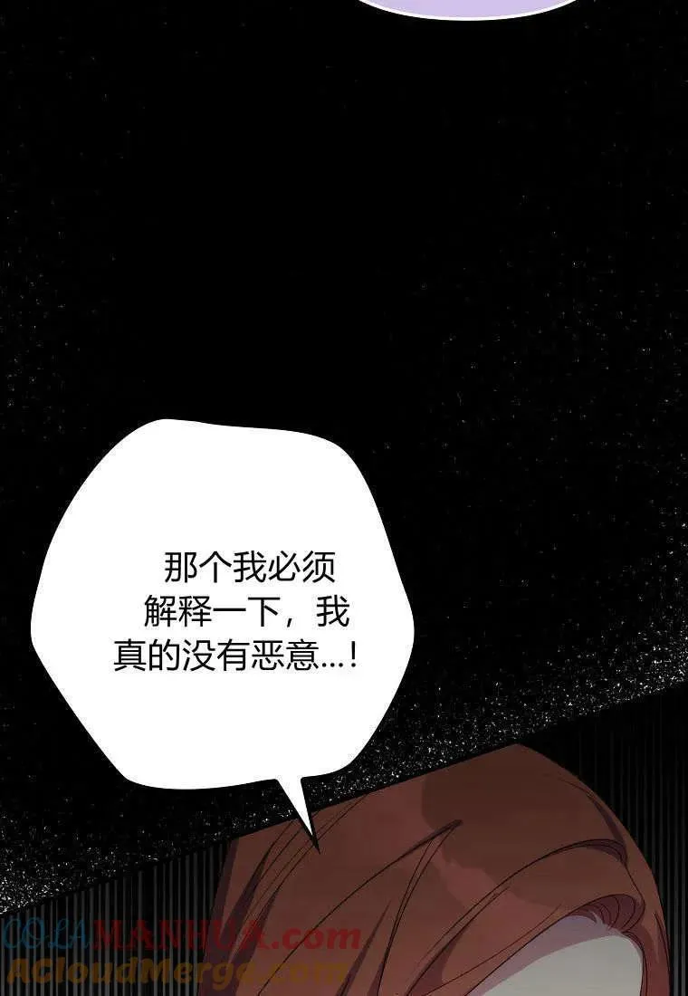 第15话 第61页