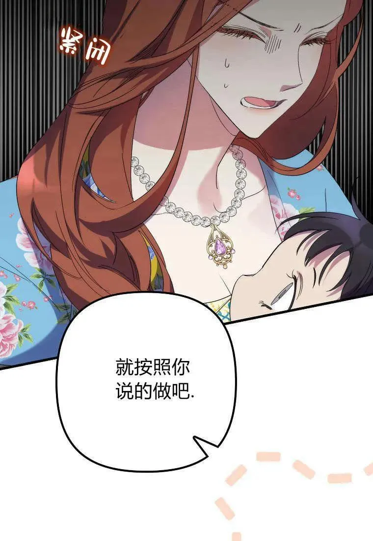 第15话 第62页