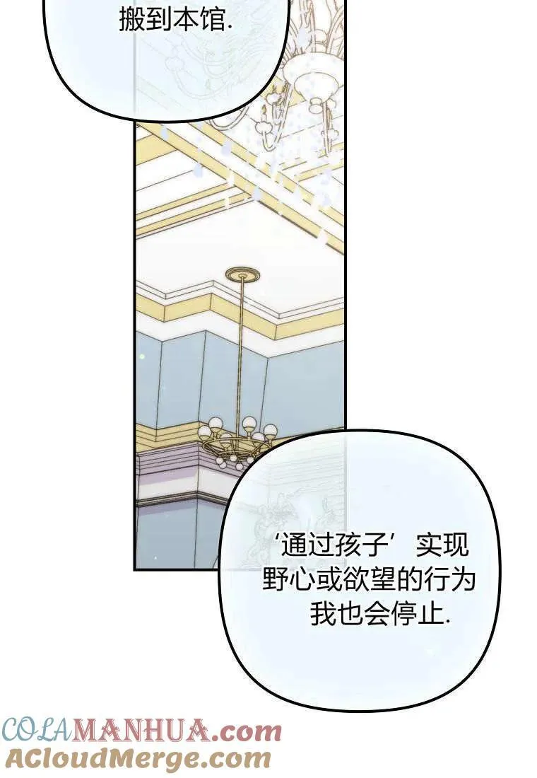 第15话 第64页