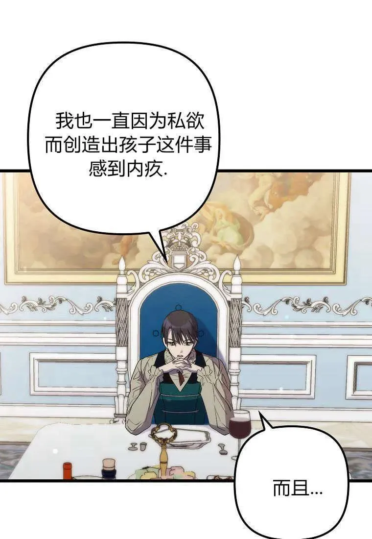 第15话 第65页