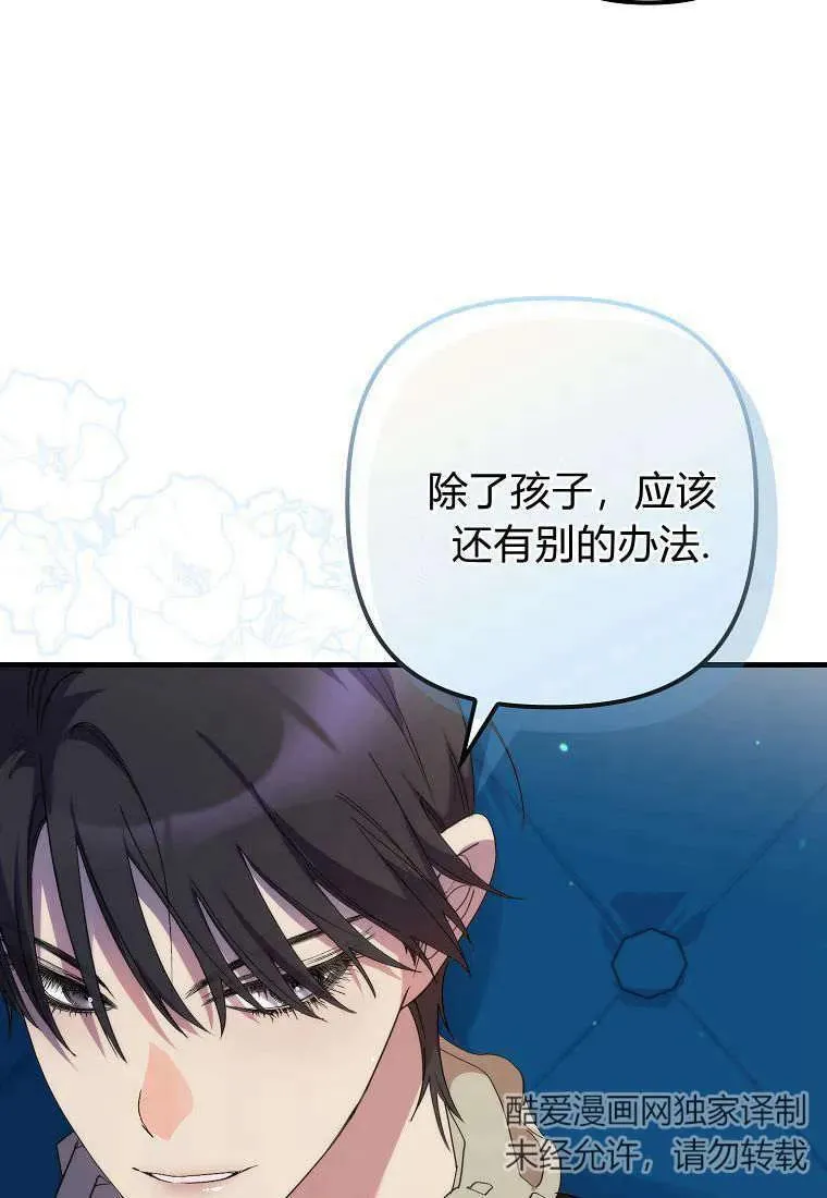第15话 第66页