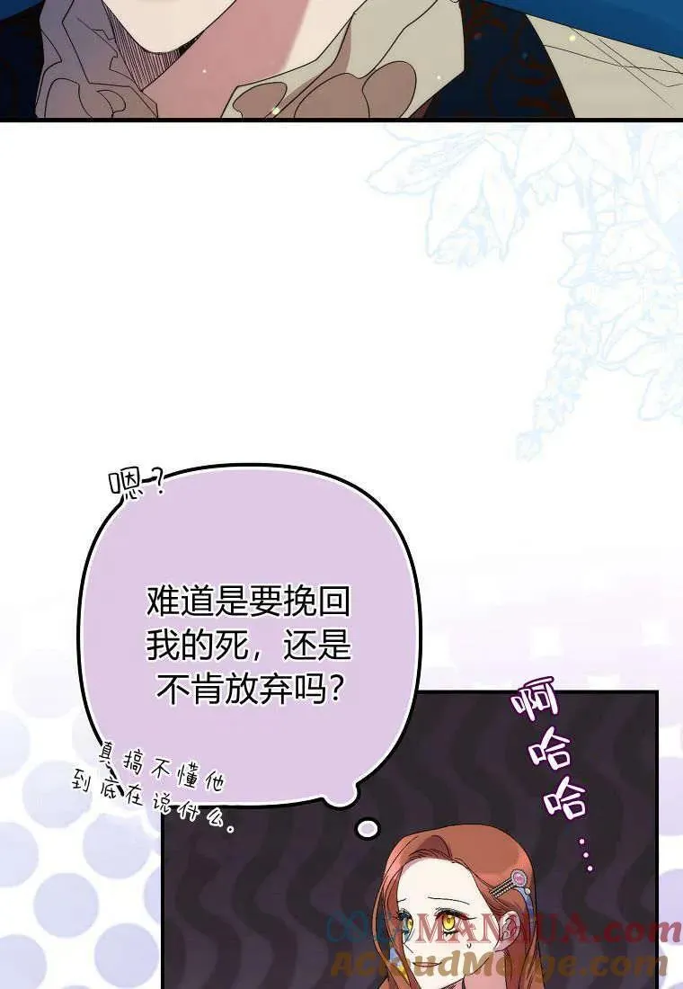 第15话 第67页