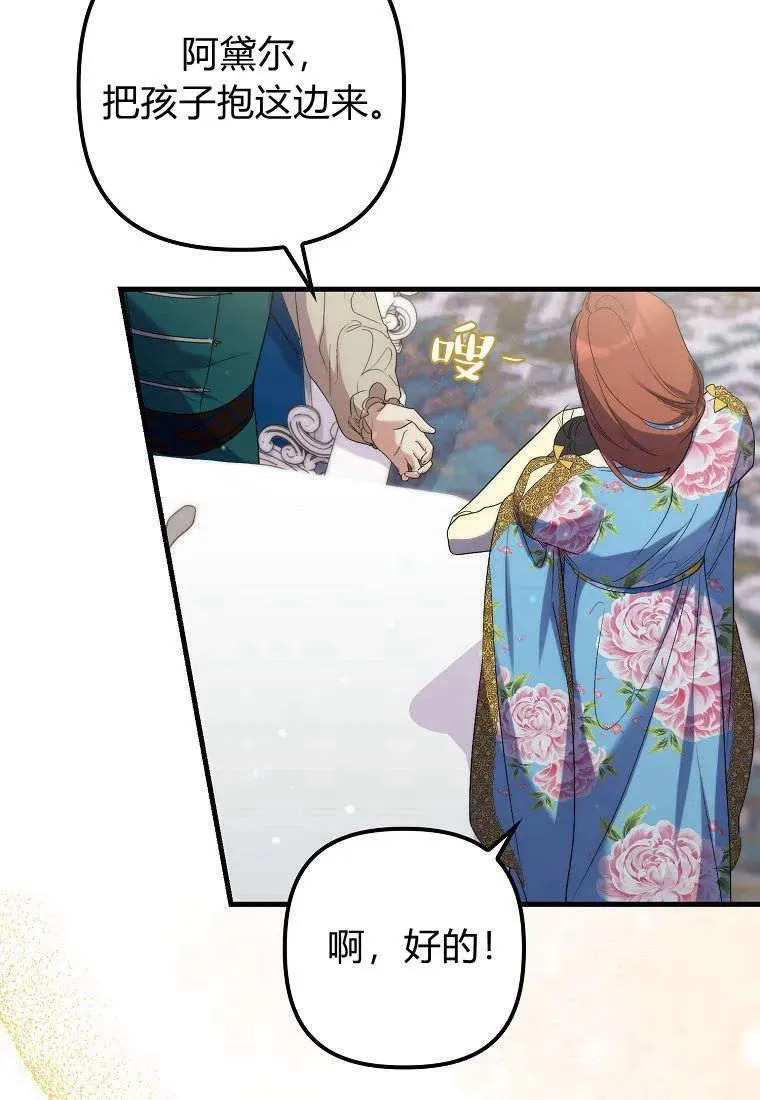 第15话 第69页
